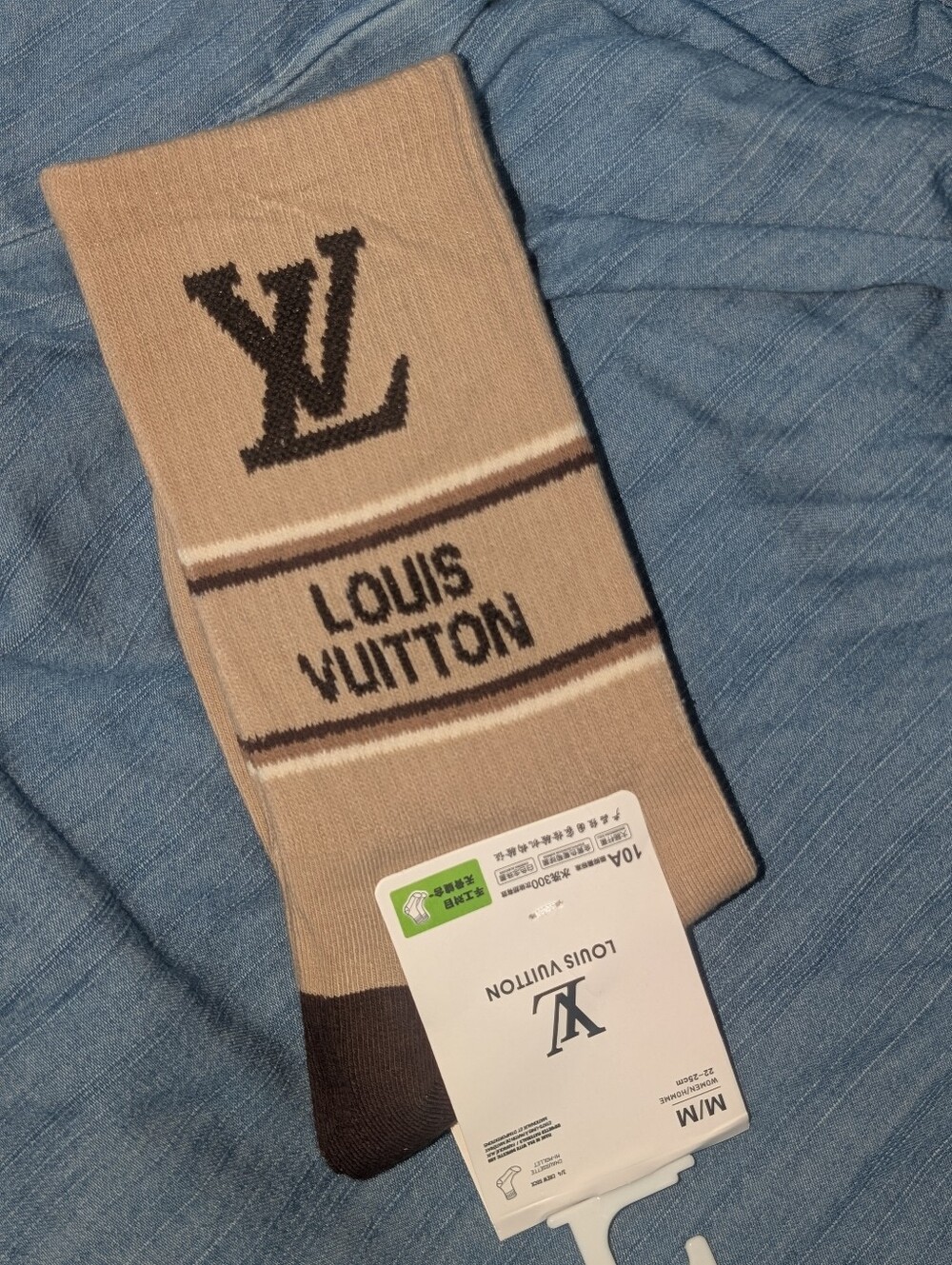 Fashion Inspired Brown and Cream Logo Crew Socks
